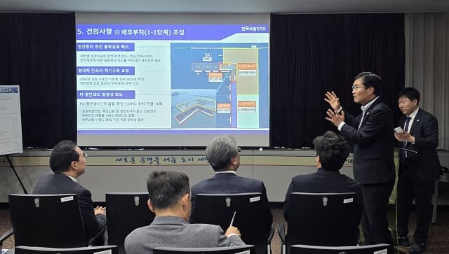 새만금 신항 배후부지 민자에서 국가 재정사업으로 전환 추진