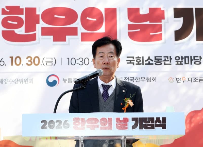 법정기념일 된 11월 1일 ‘한우의 날’…전국 10개 시·도서 대규모 축제
