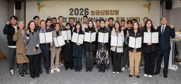 농식품부·aT, 농공상융합형 중소기업 34곳 신규 지정…맞춤형 판로 지원 본격화