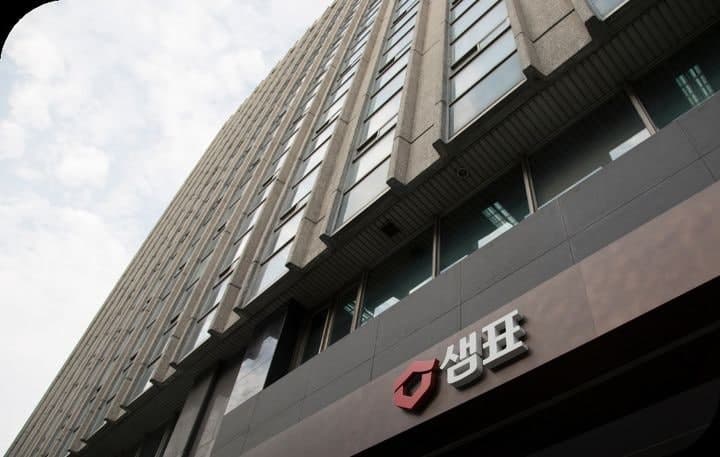 샘표식품, 지주사 샘표 흡수합병…경영 효율성 제고 및 미래 성장동력 확보