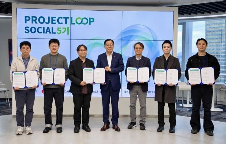 롯데케미칼, '프로젝트 루프 소셜' 5기 출범…순환경제 비즈니스 모델 구축