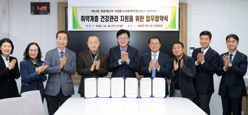 서대문구, 이동형 검진 버스로 취약계층 어르신 찾아가는 건강관리 나선다