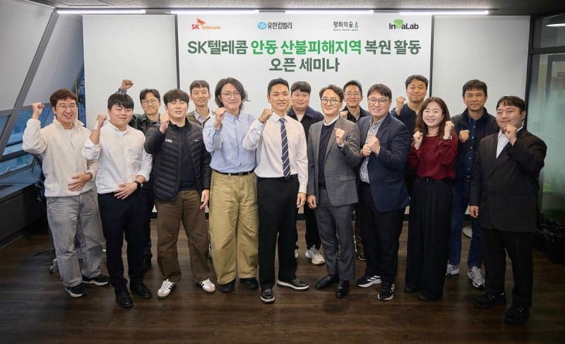 SK텔레콤, AI와 드론 기술로 안동 산불 피해지에 나무 1만 그루 심었다