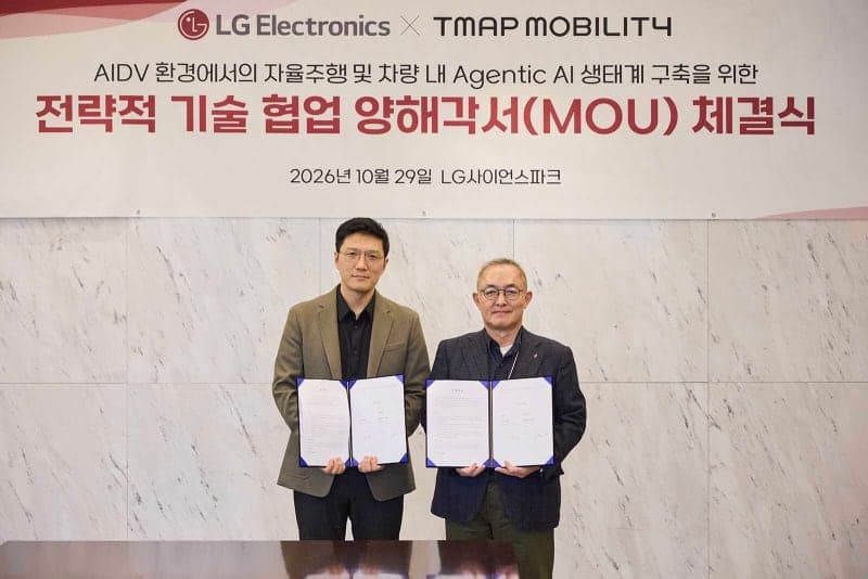 티맵모빌리티-LG전자, AI 정의 차량(AIDV) 기술 개발 위해 맞손