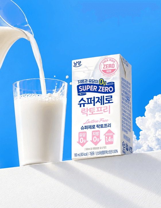 남양유업, 식이섬유 더한 '슈퍼제로 락토프리 멸균우유' 180ml 출시