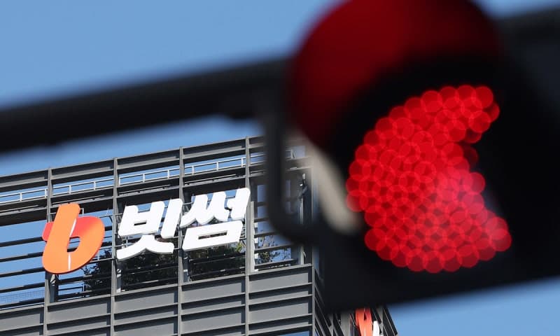 가상자산 거래소 프라뱅 1억 탈취…금융권 개인정보까지 줄줄 샌다