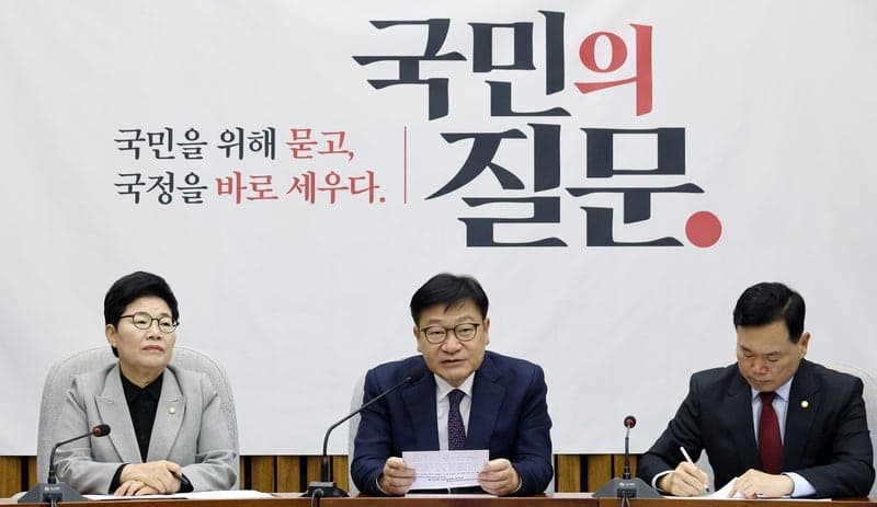 국민의힘, 민주당에 '여야 3+3 부동산 협의체' 구성 공식 제안