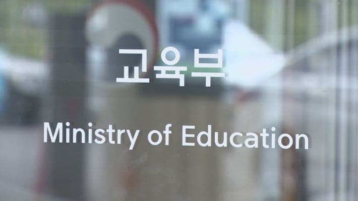 AI가 직업계고 실습일지 실시간 분석…위험징후 포착 시 현장점검 강화