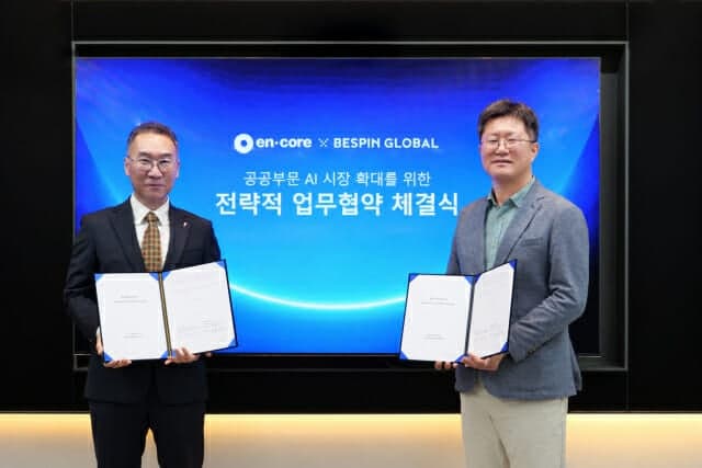 "데이터 관리와 AI 에이전트 결합"…엔코아-베스핀글로벌, 공공 AI 시장 공략 맞손