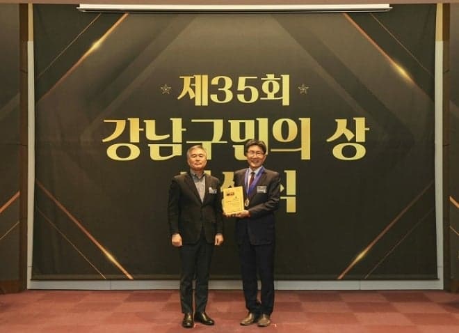 씰리침대, '제35회 강남구민의 상' 모범 경제인상 수상…지역 상생 공로 인정