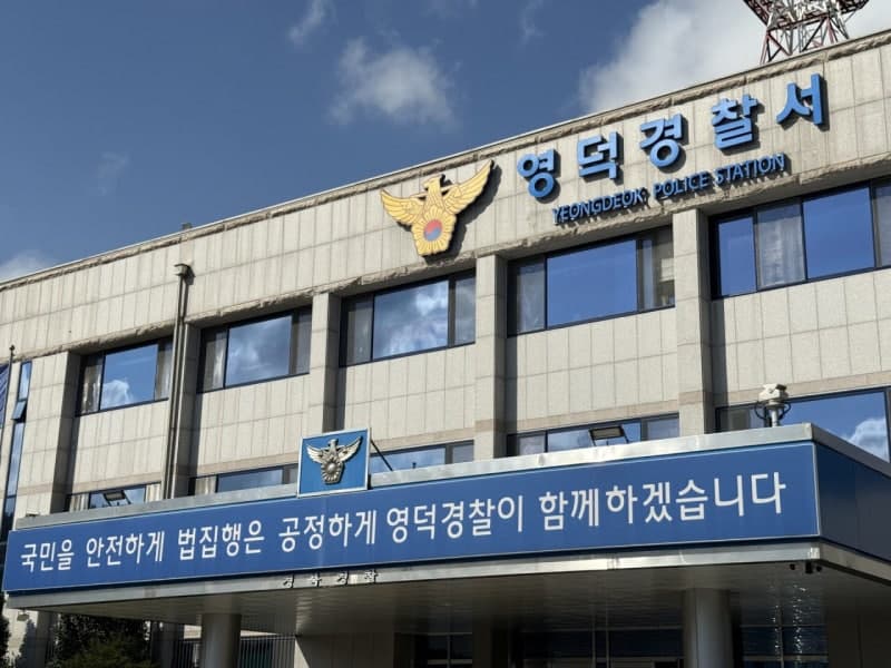 20대 여경, 사기 혐의 남자친구 자택에 숨겨줬나…경찰 감찰 착수