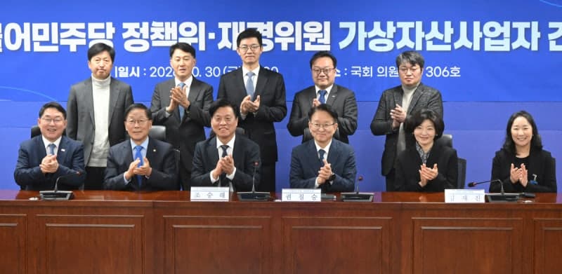 더불어민주당, 가상자산 과세 유예 검토…거래소 의견 청취 후 조속히 매듭