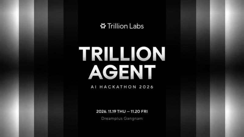 트릴리온랩스, 자사 모델 기반 ‘2026 트릴리온 에이전트 AI 해커톤’ 개최