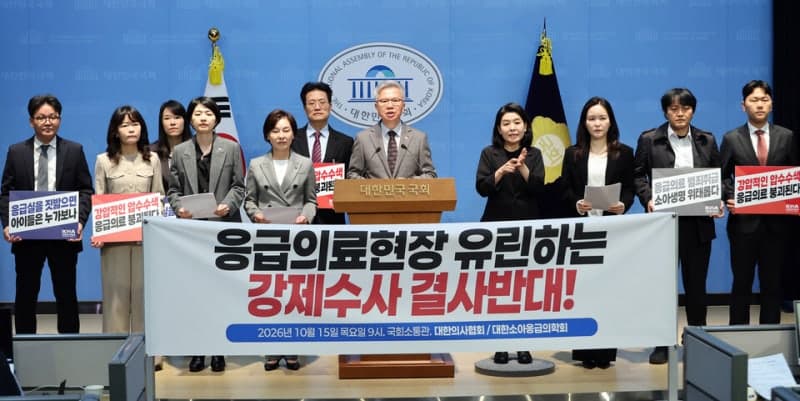 경찰의 아주대 소아응급센터 압수수색에 의료진 사표 제출과 반발 확산