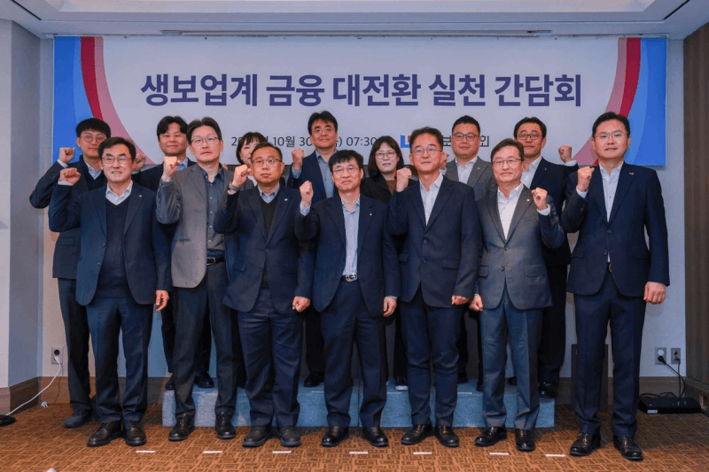 생명보험업계, 생산적 금융 6.2조 공급…장기투자 규제 개선 한목소리