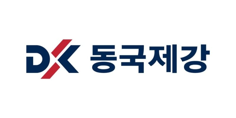 동국제강 3분기 영업익 22% 증가…동국씨엠은 적자 지속