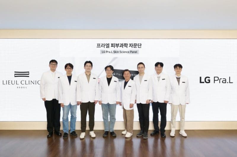 LG생활건강, 'LG 프라엘' 피부과학 자문단 발족…홈 뷰티 경쟁력 강화