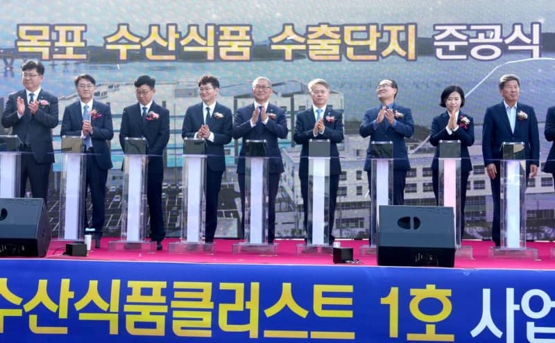 국가 1호 수산식품 수출단지 목포 준공…세계 시장 공략 나선다