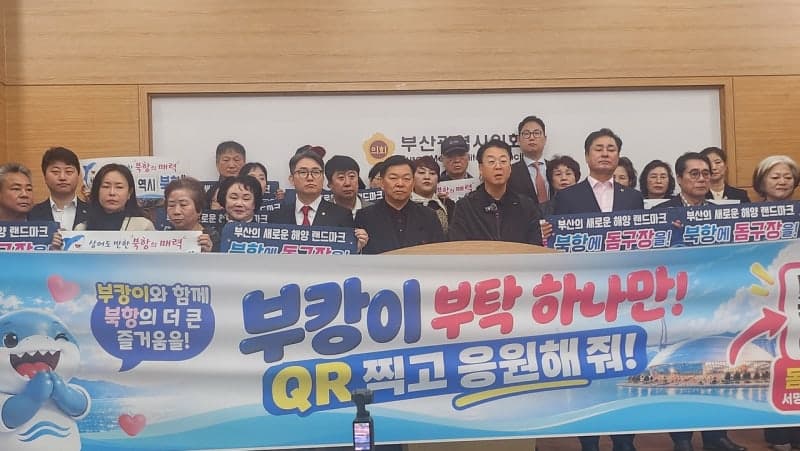 부산 북항 5만석 돔 아레나 유치 도전…3조 원대 재원 마련이 관건