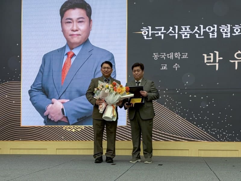 한국식품산업협회, 박유헌 교수 학술상 수여 및 GMO 안전성 논의