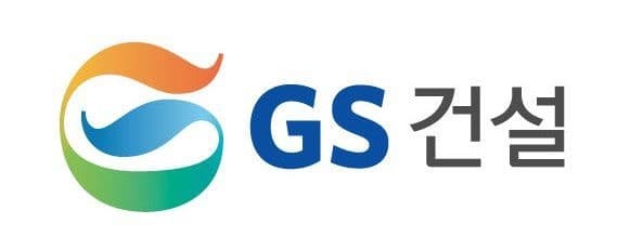 GS건설, 3분기 영업이익 955억 기록…전 분기 대비 개선세
