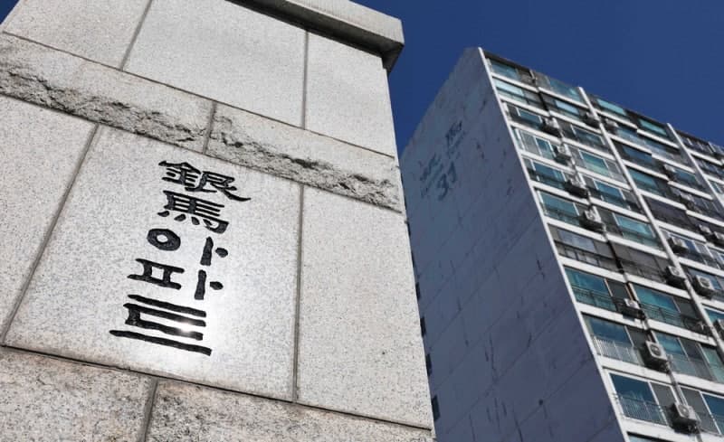 은마아파트 단지 내 795㎡ 토지, 정태수 전 한보그룹 회장 상속인 품으로