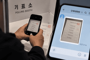 투표지 촬영해 단톡방에 올린 50대, 법원 벌금 50만원 선고