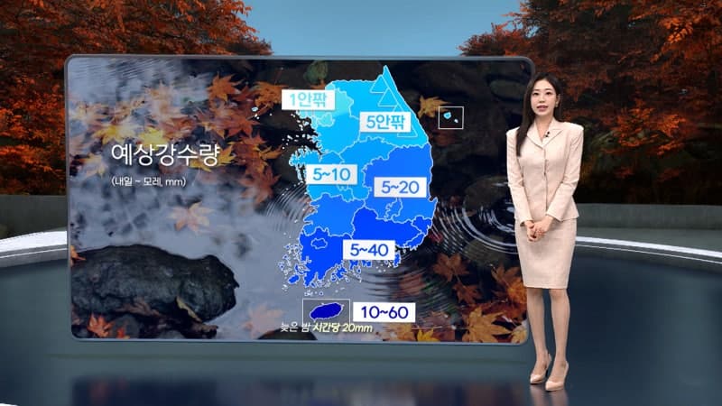 일요일 전국 곳곳 비 확대…제주 최대 60㎜ 강한 비바람